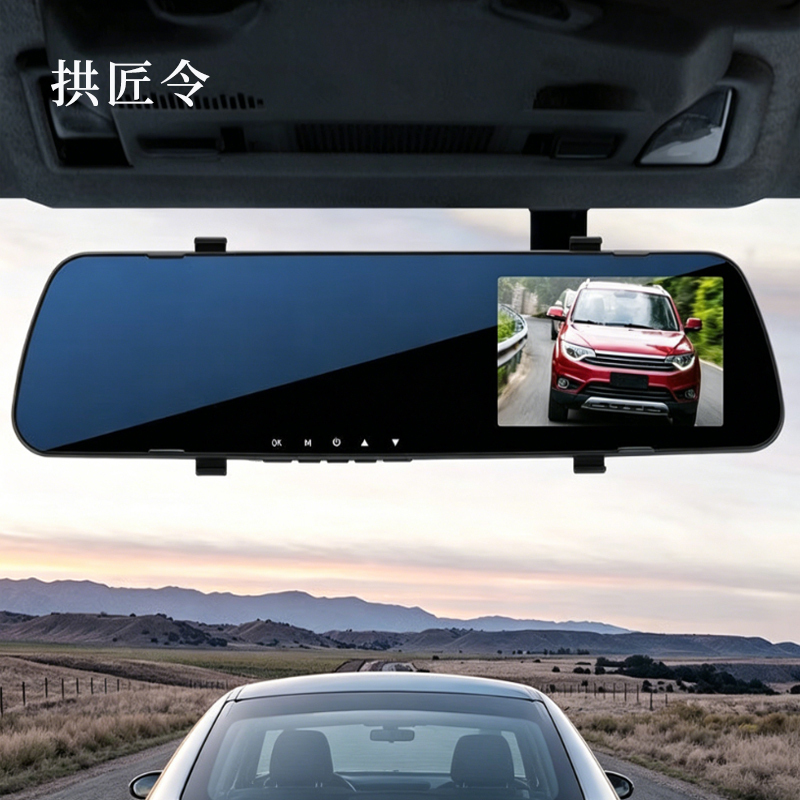 拱匠令 GJL899 行车记录仪 4K 188mm*59mm*34mm(计价单位:台)黑色高清大图