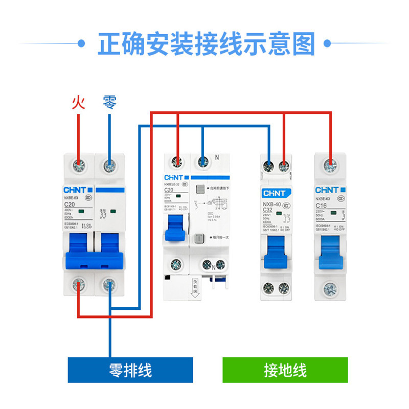 空气开关空开 2A 2P 5个