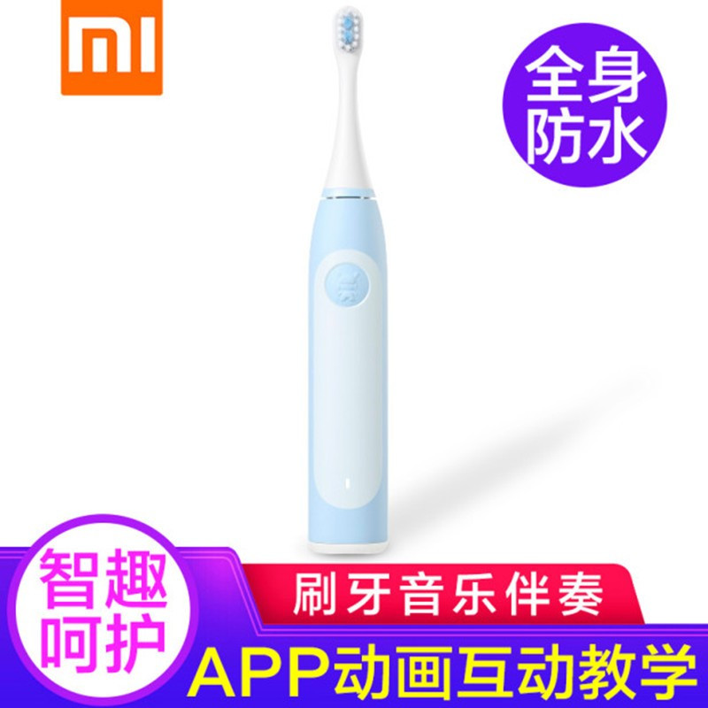 小米 米兔儿童声波电动牙刷 蓝色