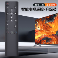 优玛适用创维电视语音遥控器YK-8600J 50G650 55G650 65G650 65W80 55/65H20通用