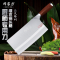 邓家刀9铬三合钢厨师专用菜刀JCD-9211厨师专业切肉切片刀锻打不锈钢加重厨刀大足商用厨房刀具