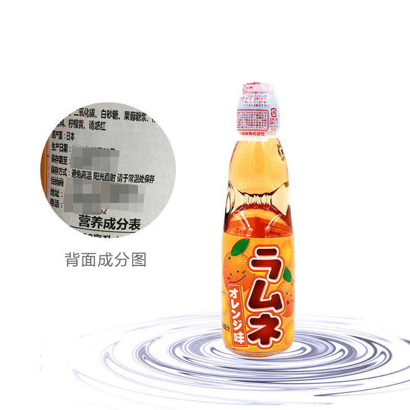 日本进口 哈达 波子汽水柑橘味碳酸饮料 200ml*5瓶