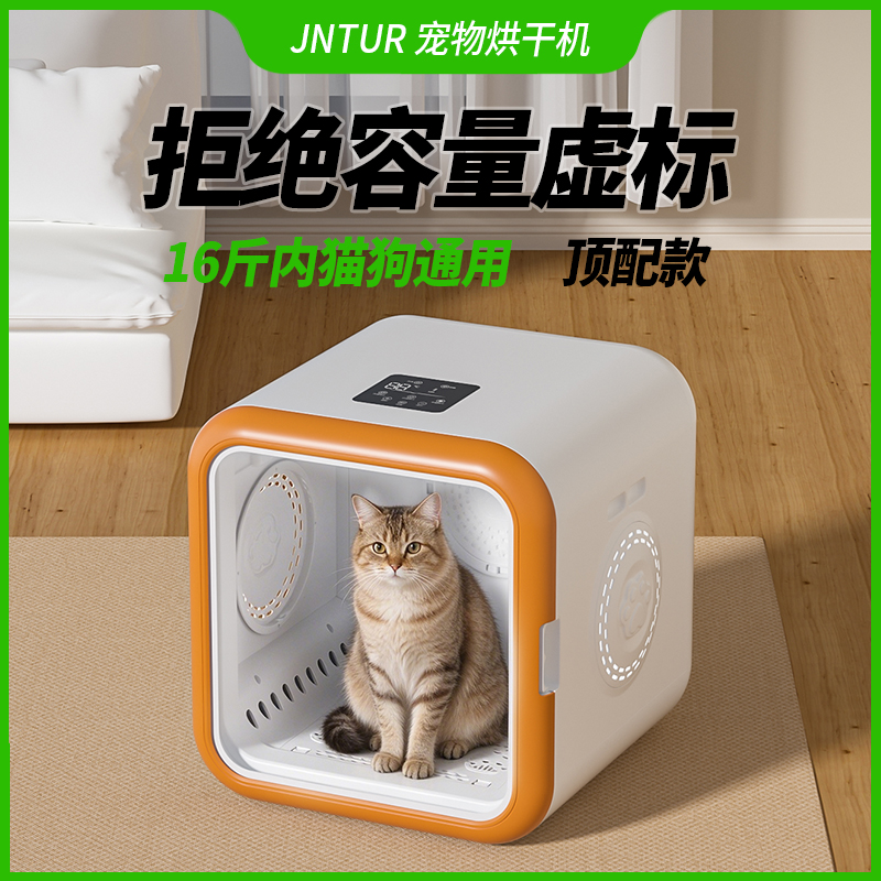 家用烘干箱猫咪狗狗智能全自动洗澡飓风烘干机室内宠物烘干高清大图