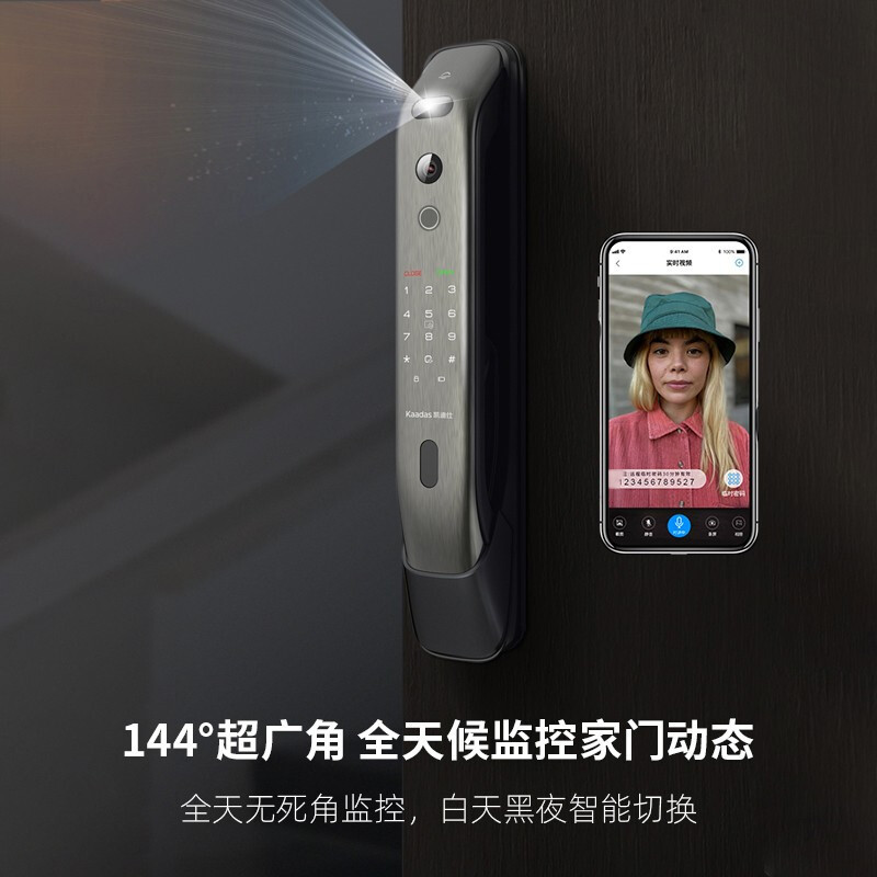 凯迪仕 (kaadas)智能门锁K20 MAX Plus全自动3D人脸解锁 远程可视猫眼 电子密码锁 红古铜 C级锁芯