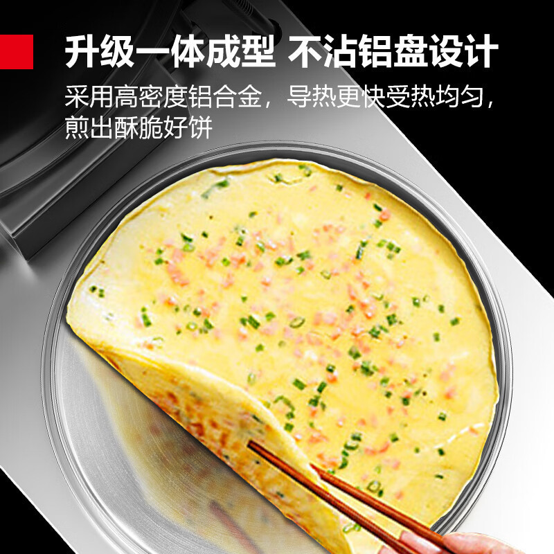 德玛仕(DEMASHI) YCD54-G 商用电饼铛 一体式自动电热特大号烤饼炉 机械立式大型圆盘双面加热高清大图
