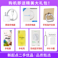 【苏宁联保 二手95新】Apple/苹果XsMax 256G 黑色 二手苹果 二手iphoneXs Max 二手手机Xs