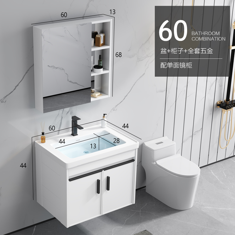 现代简约太空铝挂墙式浴室柜卫生间洗手盆柜组合洗脸盆洗漱台面盆 挂墙式【送货入户】 白-单面镜柜+盆柜60CM