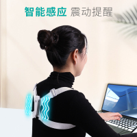 秝客(lefeke)其他理疗用品医用背部固定器BGD-E坐姿纠正背部身姿矫正男女成人儿童通用透气可内穿驼背低头震动提醒器