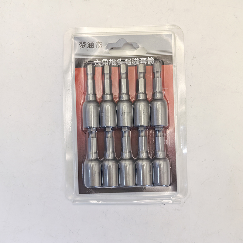 梦涵杰 六角批头强磁套筒 8×48mm 套高清大图
