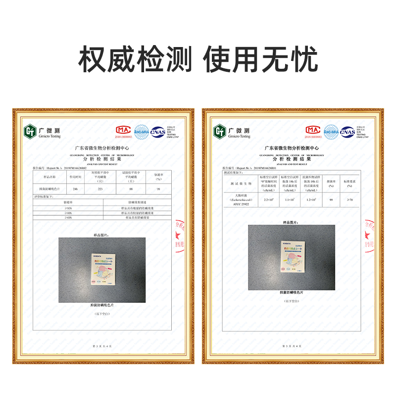 [补贴10%]吸色片防染色衣服洗衣纸洗衣机吸色母片防串色洗衣片高清大图