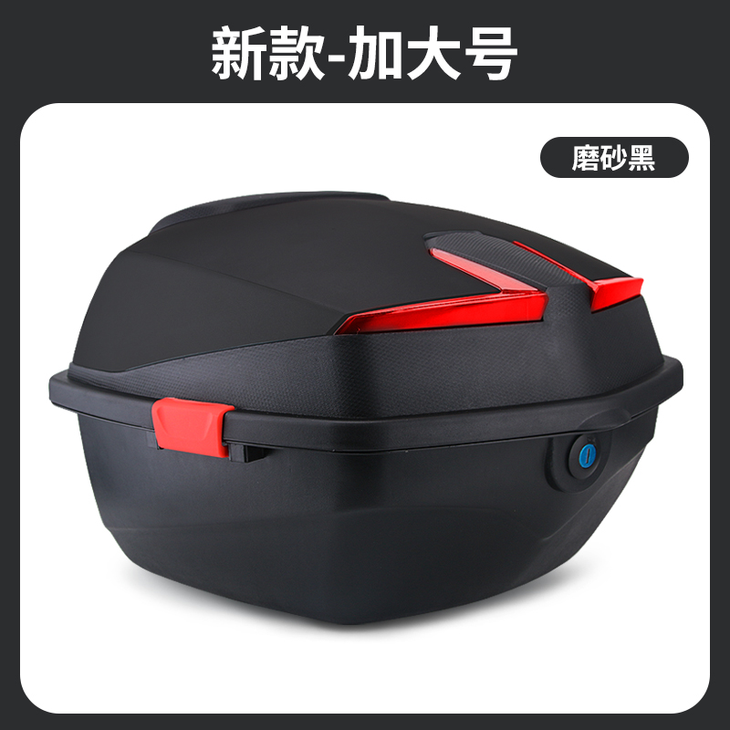 电动车后备箱通用爱玛雅迪台铃绿源加厚大号电瓶车踏板摩托车尾 加大号神军MAX-炫酷哑黑送安装配