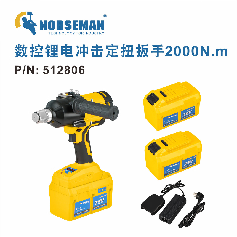 诺斯曼 数控无刷锂电定扭扳手2000N.m 二电一充 512806 (1台) BDZSSC
