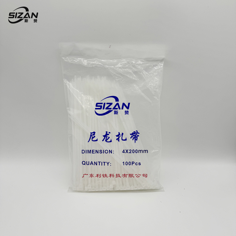 斯赞 自锁式塑料尼龙扎带 4*200mm 100条/包高清大图