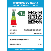 海信（Hisense）U7A系列4K超高清ULED超画质VIDAA人工智能全面屏电视75英寸液晶电视HZ75U7A