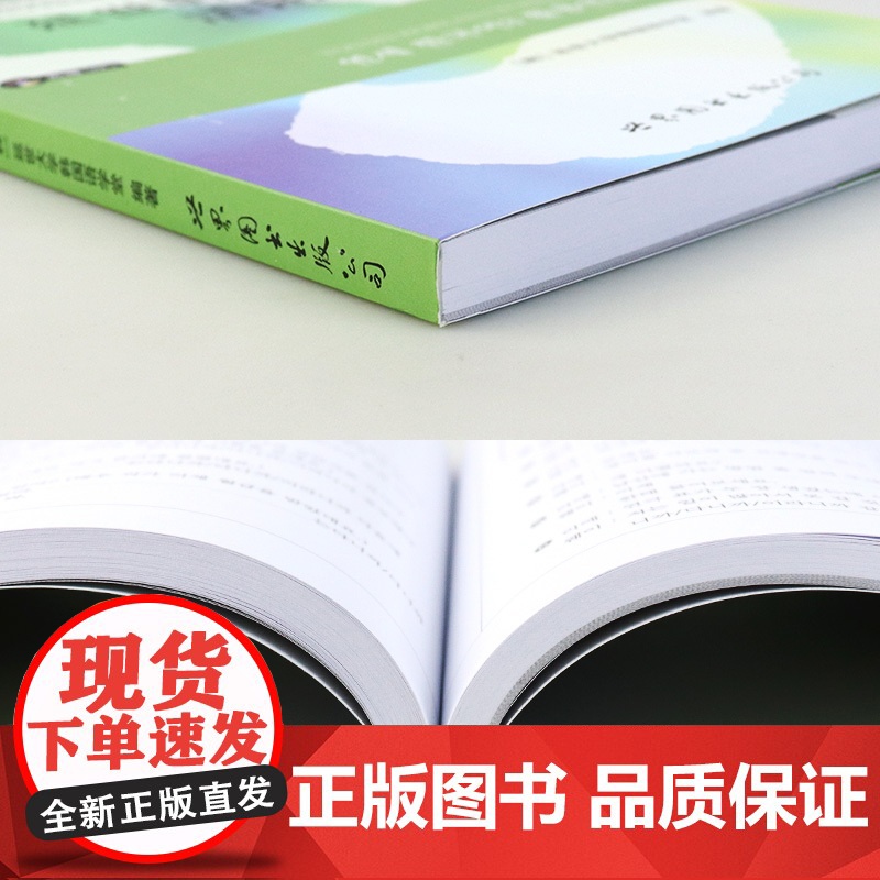延世韩国语3活用练习 世界图书出版公司 韩国延世大学韩语教材延世韩国语教程习题集中级韩语学习 韩语自学教材书籍高清大图