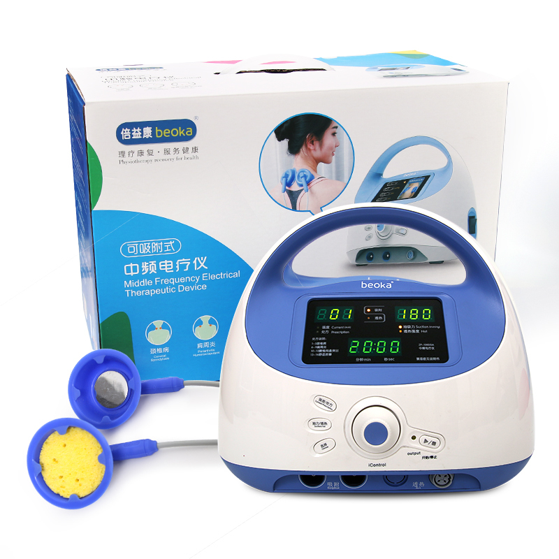 倍益康(beoka)ZP-100DSIB吸附式中频电疗仪 四肢关节家用颈椎曲度腰椎腰间盘突出肩周炎按摩理疗仪(器械)