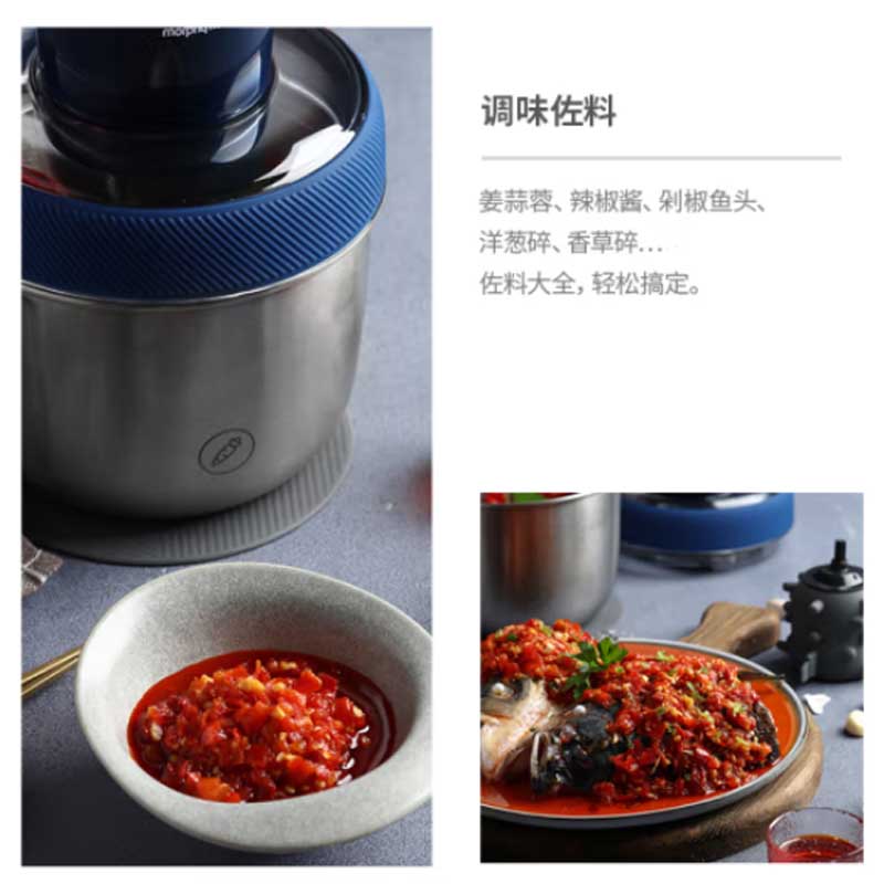 摩飞绞肉机 170*170*250mm MR9401A高清大图