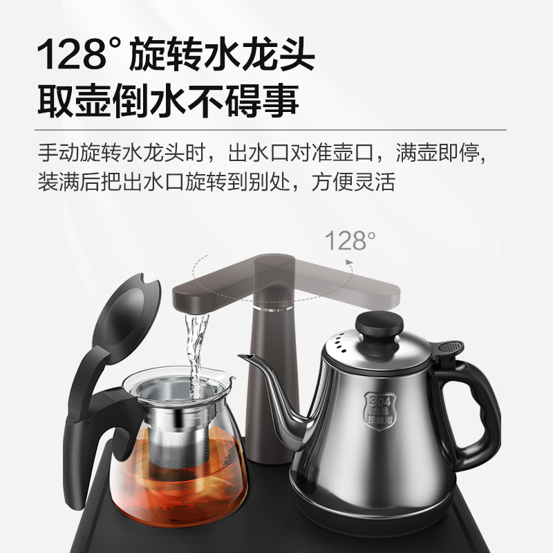 美的(Midea)下置式茶吧机家用苏宁自营全自动上水温热型智能童锁温热型柜式YR1206S-X