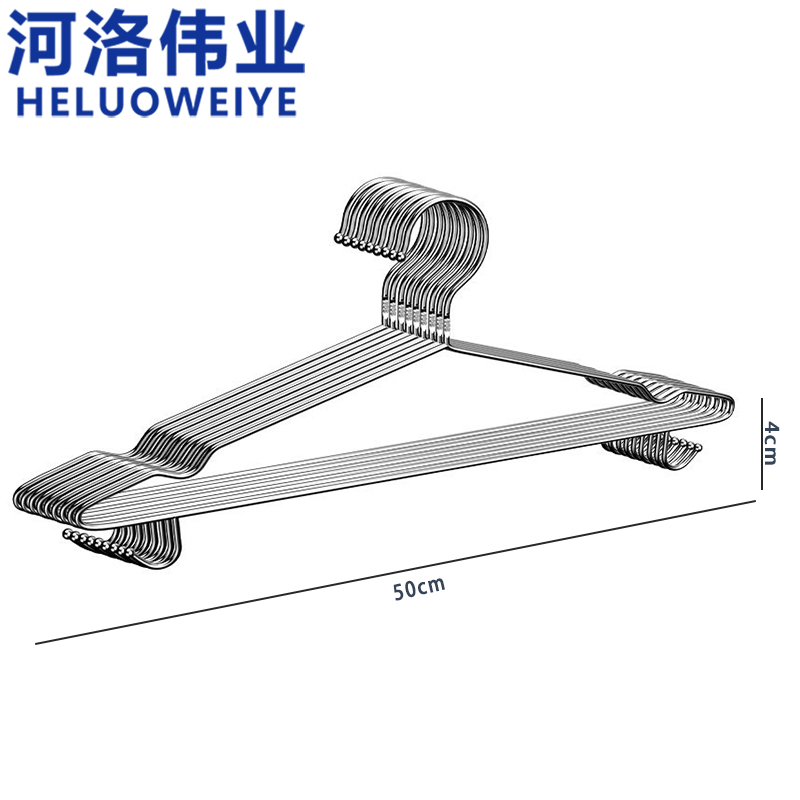 河洛伟业衣撑不锈钢组高清大图