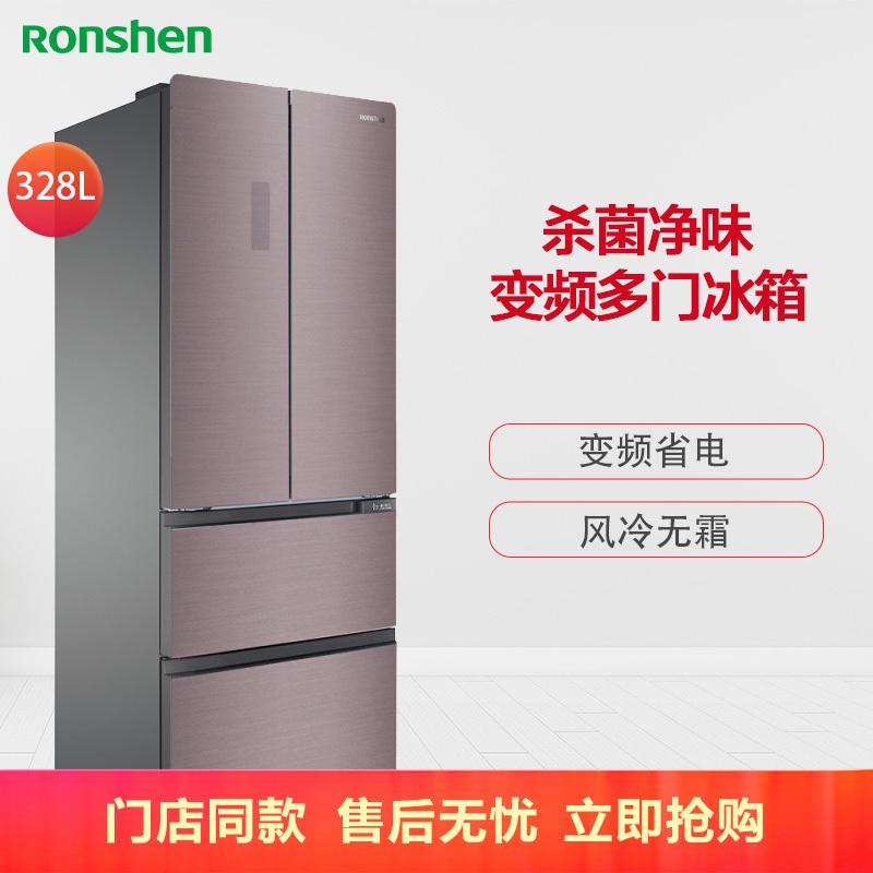 容声(Ronshen) 328升 法式多门 变频节能电冰箱 粉韵流纱