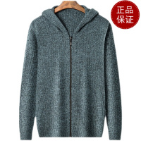 免费退换 2026春秋加厚羊绒帽衫男开衫拉链口袋毛衣连帽针织衫卫衣带帽男装山羊绒不褪色保暖舒适全羊毛打底衫针织套头毛衣