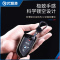 尤利特宝马刀锋钥匙套钥匙扣壳宝马车新款车型3系5系x1x3x5刀锋钥匙适用汽车档匙包黑色(四建)带灯型扣