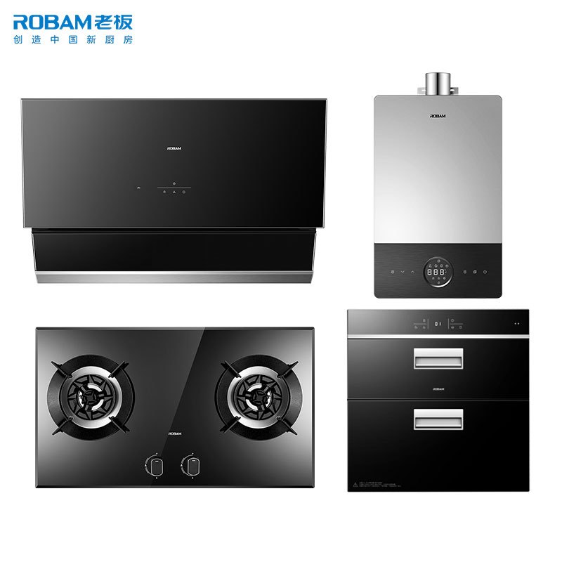 老板(ROBAM)油烟机燃气灶消毒柜热水器27A8+57B0+705+650-16L(天然气)厨电套装烟灶消热套餐