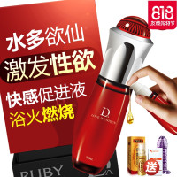 性用品激情用具女快感液兴奋高潮欲望成人夫妻系列情趣合欢药品