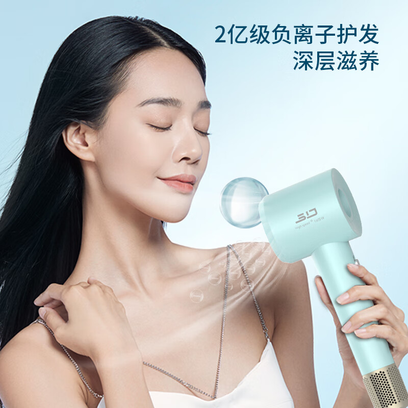 超人电吹风HD1685-蓝高清大图
