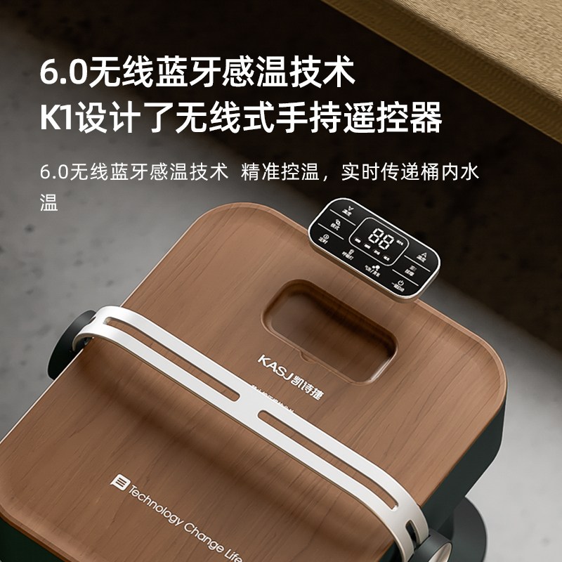 KASJ凯诗捷折叠泡脚桶恒温电动足浴盆全自动按摩加热家用洗脚桶