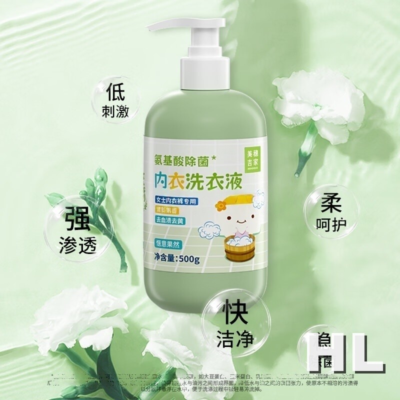 美穗吉家净家清洁四件套A高清大图