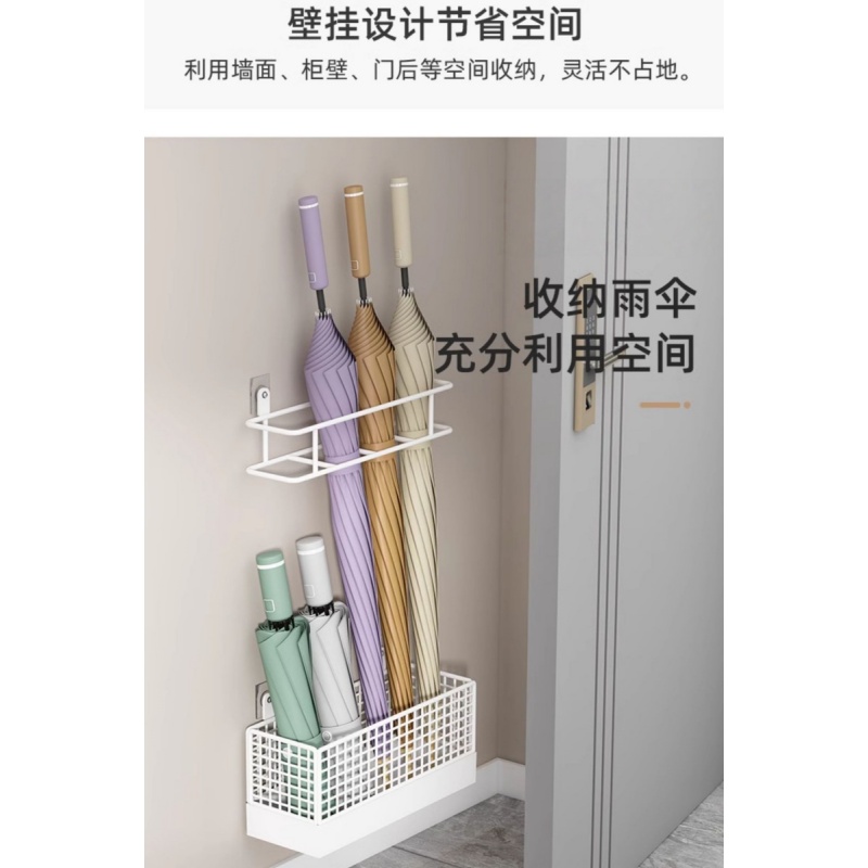 伊洛源 置物架雨伞架高清大图