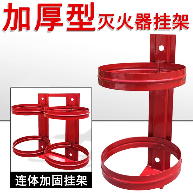 鑫睿辉 灭火器固定架 双挂4kg 个