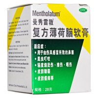 曼秀雷敦 复方薄荷脑软膏 28g/盒 用于伤风感冒所致的鼻塞 昆虫叮咬 皮肤皲裂 轻度烧烫伤 擦伤 晒伤及皮肤瘙痒