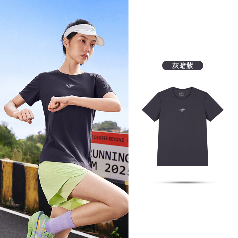 361°运动t恤夏季新款速干衣上衣健身跑步薄款短袖简约纯色百搭 M 灰暗紫