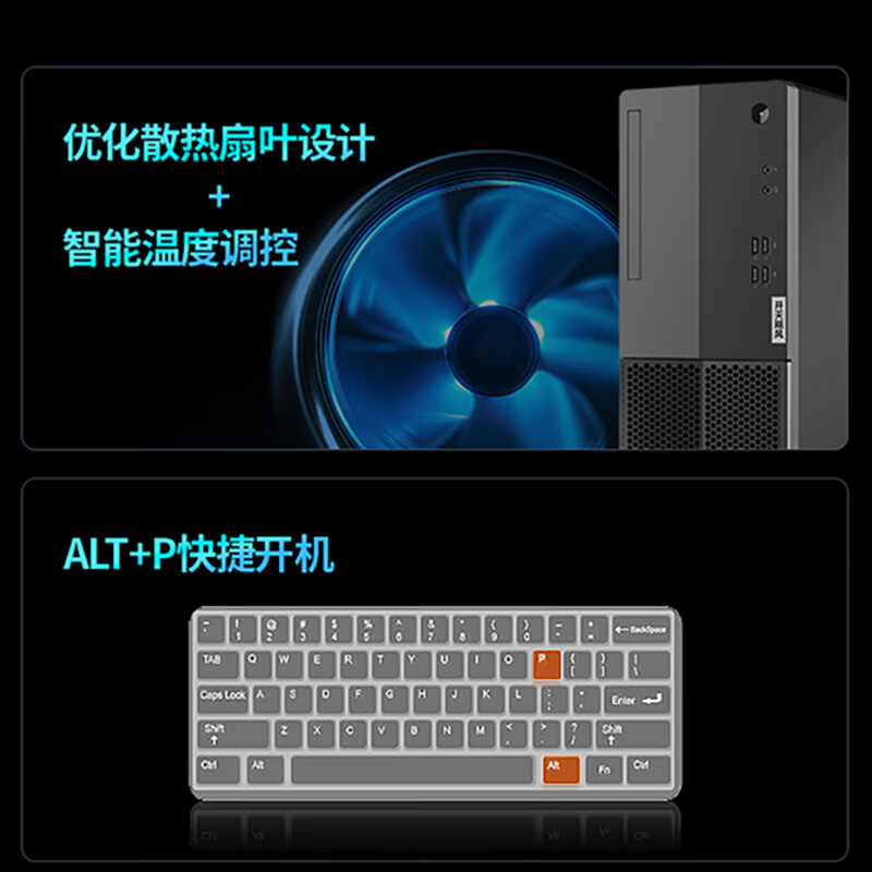 联想开天E50Z 国产信创台式机 兆芯U6980S 8G 512G 麒麟/统信三年+23.8寸LED高清大图