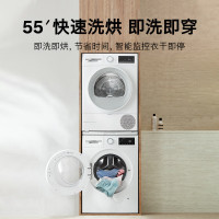 博世（BOSCH）洗烘套装10+10KG云朵白滚筒除菌洗衣机家用热泵烘干机除菌除螨柔洗羊毛152000+254D00