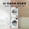 博世(BOSCH)洗烘套装10+10KG云朵白滚筒除菌洗衣机家用热泵烘干机除菌除螨柔洗羊毛152000+254D00
