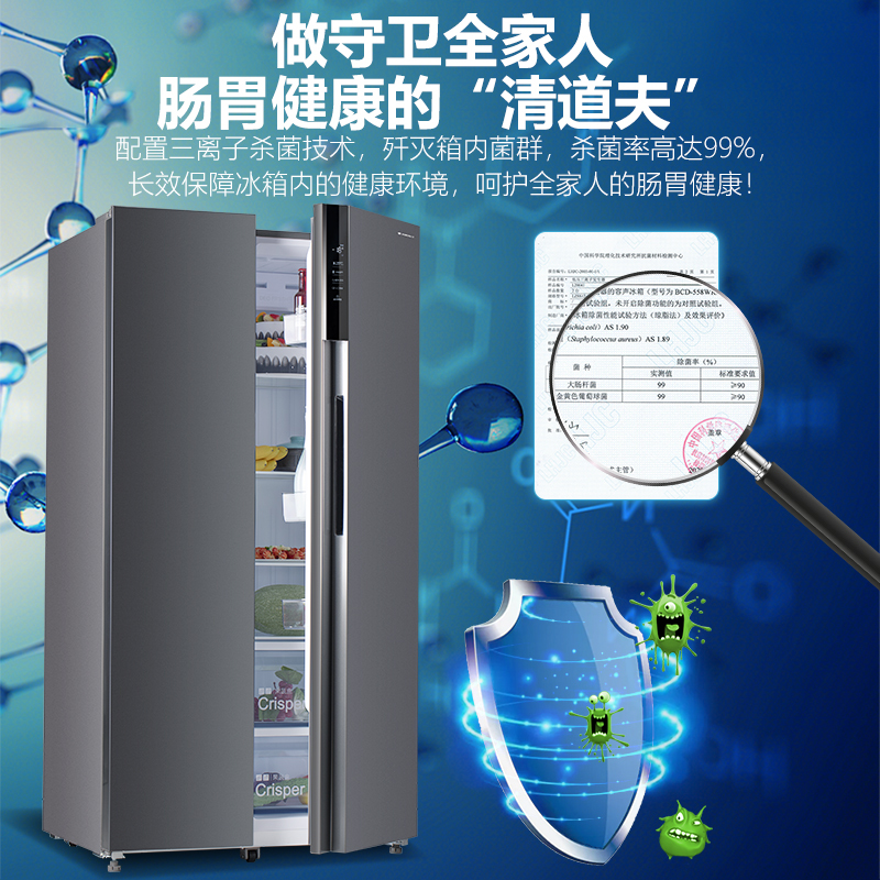 上菱 603升对开门冰箱 一级能效 风冷双变频 DEO净味养鲜 LED智能控温 大容量双开门家用电冰箱BSE603PWL