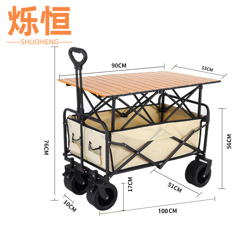 烁恒