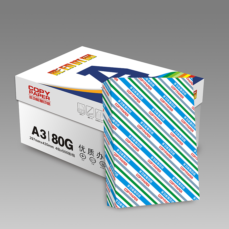 宣皇 彩印优品A3打印纸80g复印纸500张单包办公专用纸学生用纸a3机打印白纸 彩印优品A3 80G 4包/箱高清大图