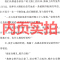 [正版]糜骨之壤 原著书籍奥尔加托尔卡丘克著 诺贝尔文学奖获奖作家作品 世界名书浙江文艺出版社现当代长篇小说书籍