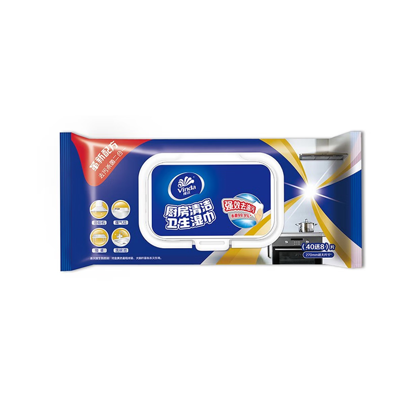 维达 厨房湿巾 抽纸 加厚洁净吸油 去油去污纸巾 48片/包 2包