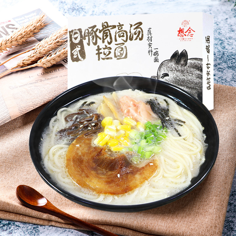 想念挂面 日式豚骨高汤拉面210g/盒装 速煮含料包网红方便速食面