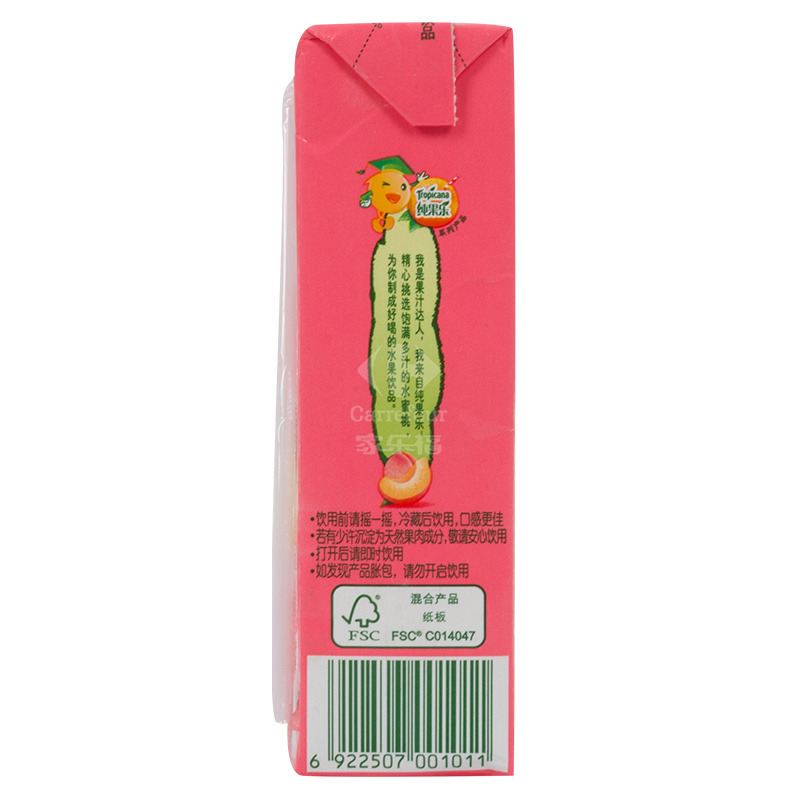 康师傅 水蜜桃250ml*24盒 整箱 水果饮品