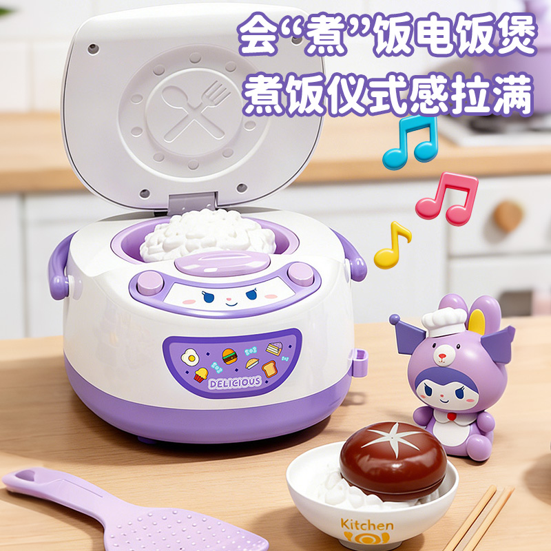 紫色电磁炉+电饭煲玩具3750高清大图