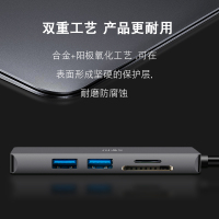 晶华 Type-C扩展坞华为苹果Macbook笔记本电脑USB-C转HDMI转换器USB3.0HUB分线器五合一Z324