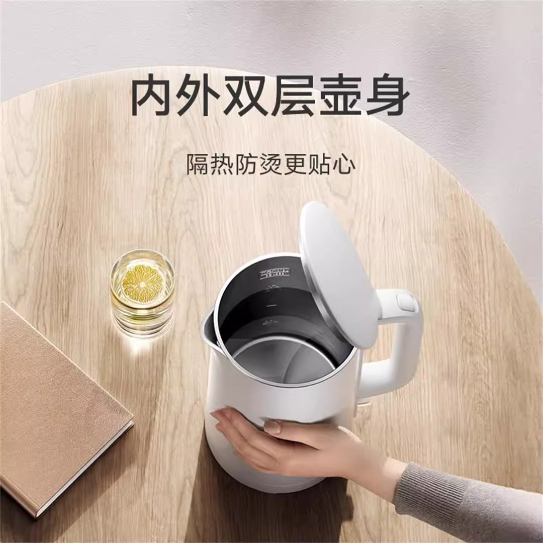 小米(MI)电水壶3 1.7L 米家烧水壶 电热水壶煮水壶家用 食品级304不锈钢 1500W快速加热 自动断电大容量高清大图