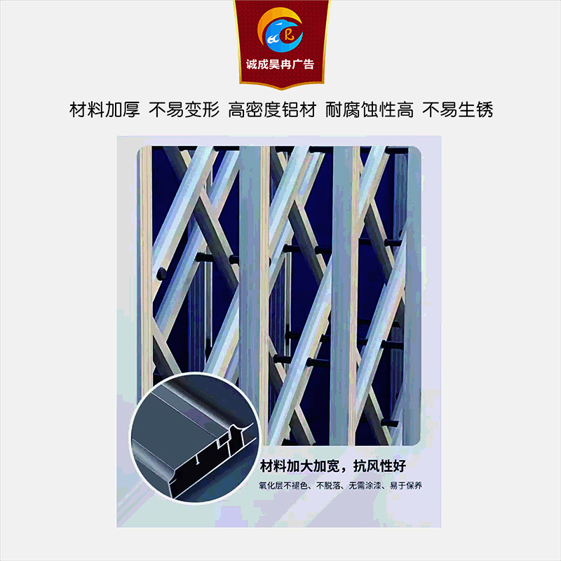 诚成昊冉广告可伸缩隔离护栏(定制产品)2.2米x1米(米)高清大图