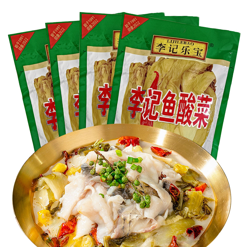 李记乐宝鱼酸菜250g*5 免洗免切老酸菜酱盐菜炒菜酸菜鱼底料厨房调味品高清大图